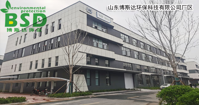 山東博斯達(dá)環(huán)?？萍加邢薰?/></div>
        <div data-delighter class=